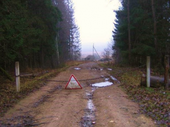 Никитская аномальная зона